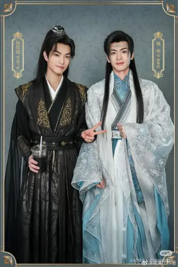 Постер к сериалу "紫陌红尘" #1775487
