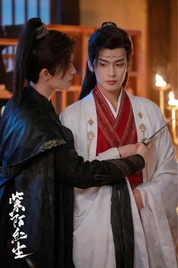 Постер к сериалу "紫陌红尘" #1775490