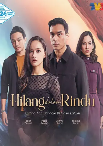 Hilang Dalam Rindu постер