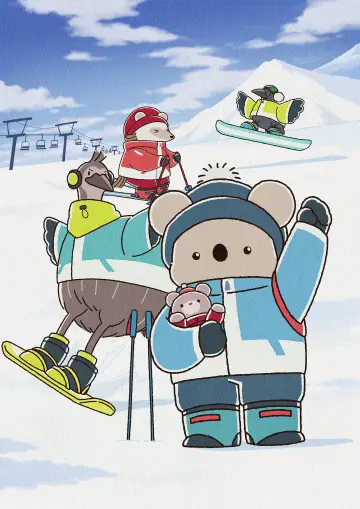 Постер к сериалу "コアラ絵日記" #1229579