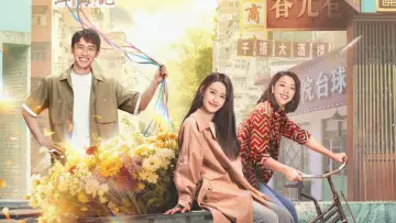 Задник к сериалу "依然的喜事" #1475034