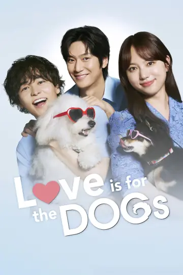 Постер к сериалу "初恋DOGs" #1694408