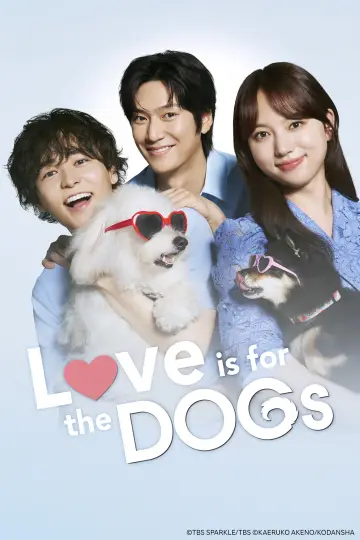 Постер к сериалу "初恋DOGs" #1694409