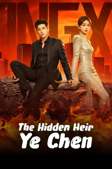 Постер к сериалу "Скрытый наследник Е Чэнь" #1608984