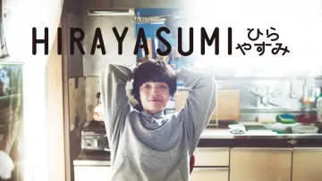 Задник к сериалу "Хираясуми" #1486210