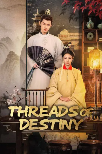 Постер к сериалу "锦绣宅心" #1500527