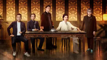 Задник к сериалу "Игра пламени" #1231033