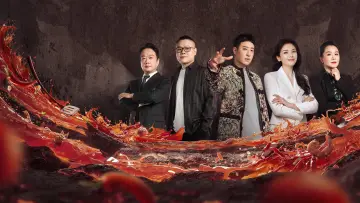 Задник к сериалу "Игра пламени" #1231034