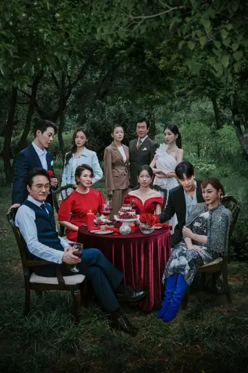 Постер к сериалу "친밀한 리플리" #1500458