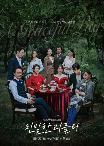 Сезон 1