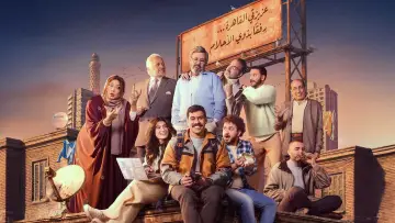 Задник к сериалу "Фахр Эль Дельта" #1603119