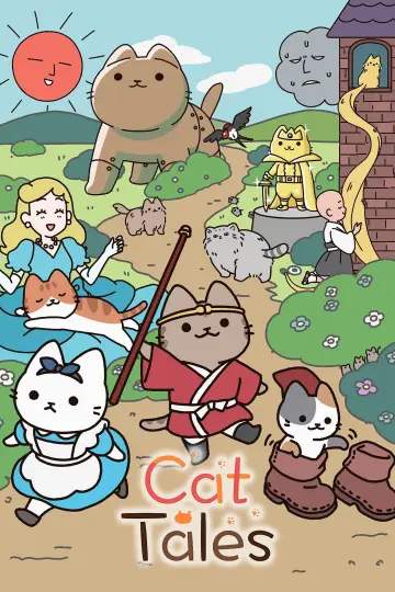 うごく！ねこむかしばなし постер
