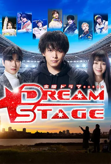 Постер к сериалу "DREAM STAGE" #1767152