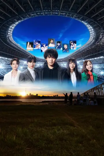 Постер к сериалу "DREAM STAGE" #1767154