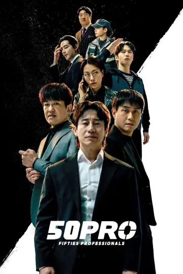 50-летние профи постер