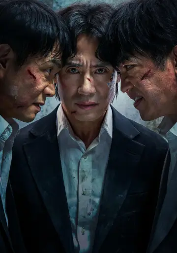 Постер к сериалу "50-летние профи" #1471572