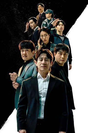 Постер к сериалу "50-летние профи" #1471573
