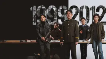 Задник к сериалу "Зимняя охота" #1658379