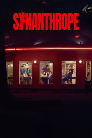Сезон 1