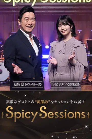 Spicy Sessions постер