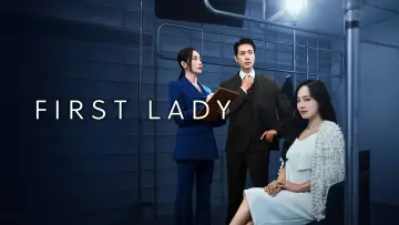Задник к сериалу "퍼스트레이디" #1559299