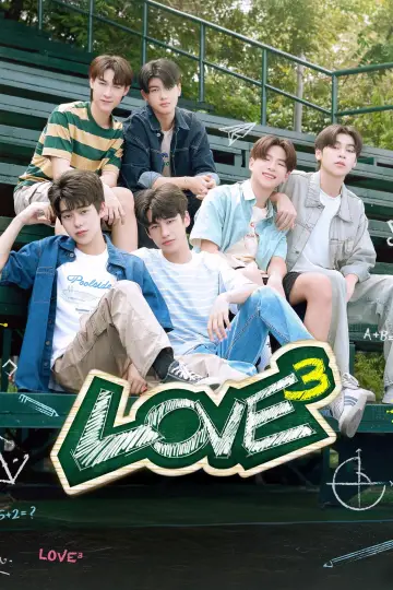 Постер к сериалу "LOVEx3 หลักสูตรรักภาคบังคับ" #1794138