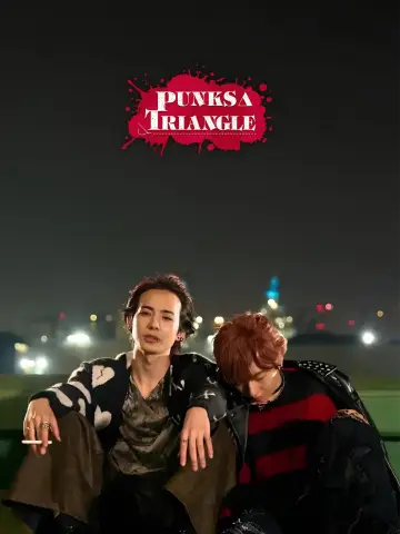 Постер к сериалу "PUNKS△TRIANGLE" #1677024