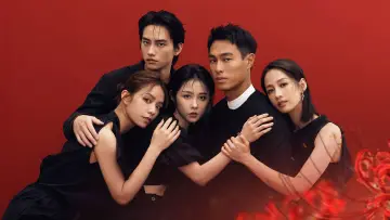 Задник к сериалу "人浮於愛" #1474847
