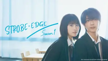 Задник к сериалу "Strobe Edge" #1489285