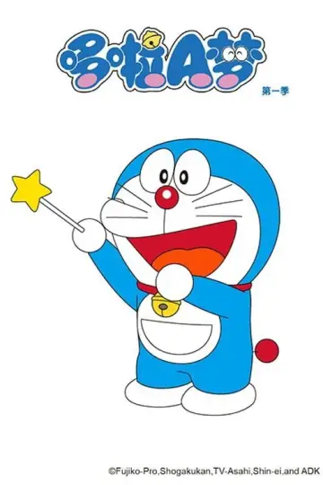 Сезон 1