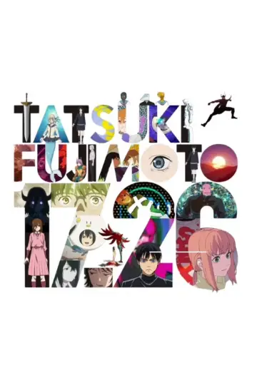 Постер к сериалу "Тацуки Фудзимото 17-26" #1476377
