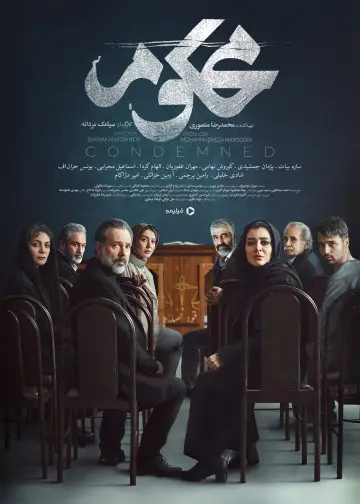 Mahkum (محکوم) постер