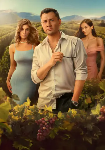 Постер к сериалу "Виноград" #1671971