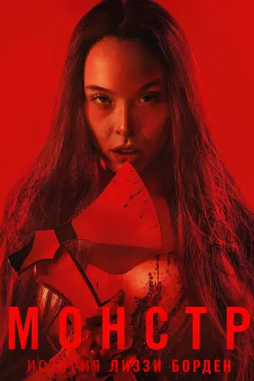 Miniseries