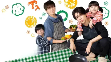 Задник к сериалу "パパと親父のウチご飯" #1712302
