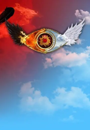 Постер к сериалу "Big Brother" #1775033