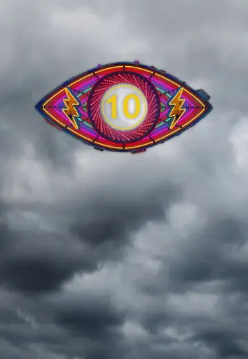Постер к сериалу "Big Brother" #1775044