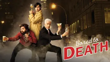 Задник к сериалу "Убить скуку" #1465539