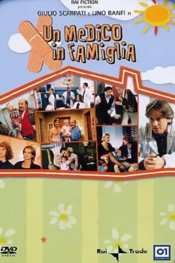 Постер к сериалу "Врач в семье" #1537136