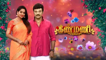 Задник к сериалу "Kanmani" #1598755