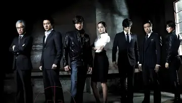 Задник к сериалу "Айрис" #1399574