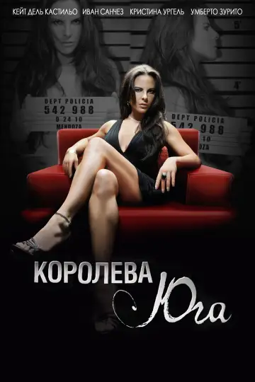 Постер к сериалу "Королева Юга" #1379852