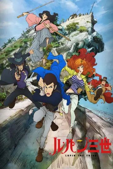 Постер к сериалу "Люпен III" #1299679