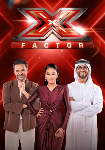 Постер к сериалу "X-Фактор" #1335313