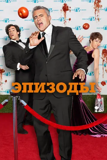 Постер к сериалу "Эпизоды" #1409201