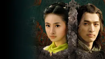 Задник к сериалу "Легенда о героях кондора" #1443584