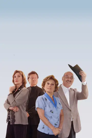 В фонде есть место (2009)