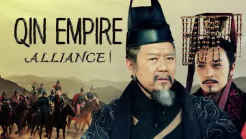 Задник к сериалу "Империя Цинь" #1324781