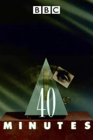 40 минут (1981)