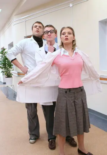 Постер к сериалу "Интерны" #1692377